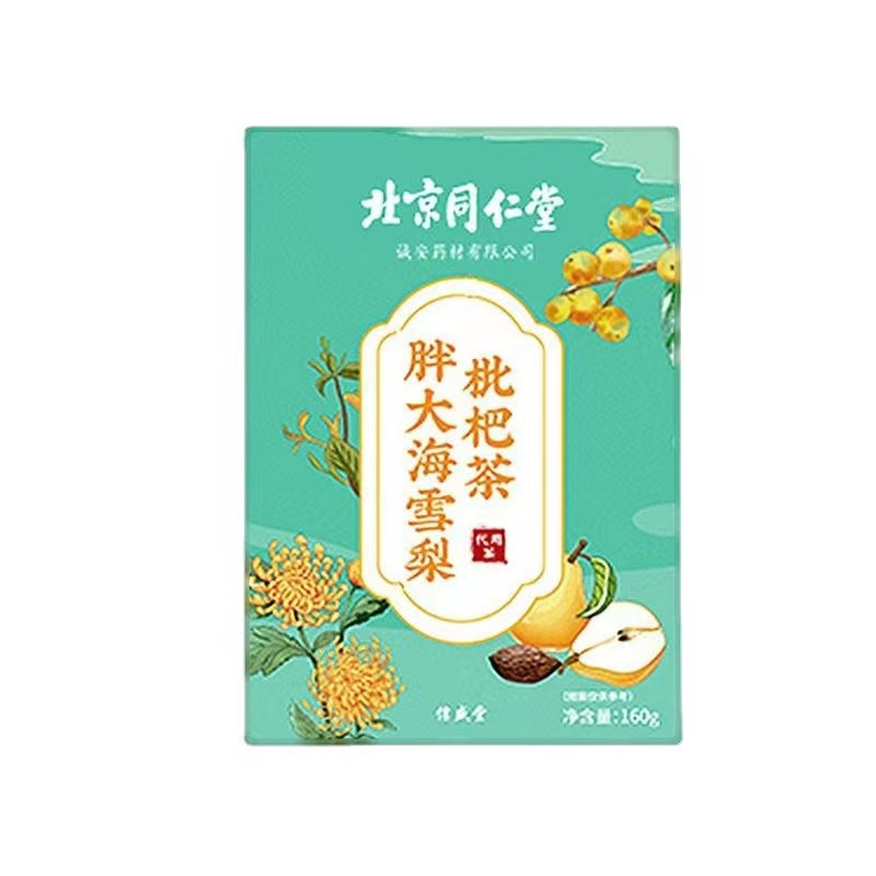安徽妙真堂健康產(chǎn)業(yè)發(fā)展有限公司