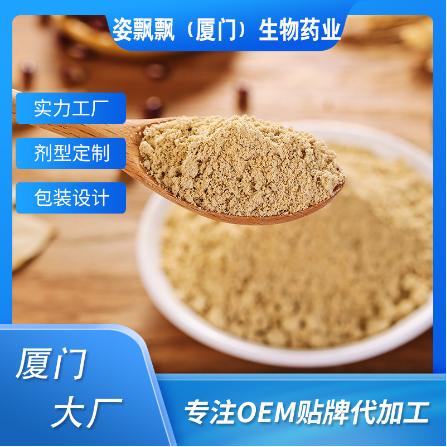 素食五谷雜糧營養(yǎng)辟谷粉OEM貼牌代工
