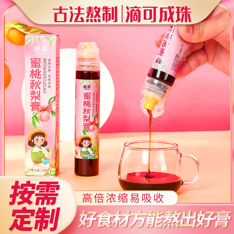 蜜桃秋梨膏oem代工