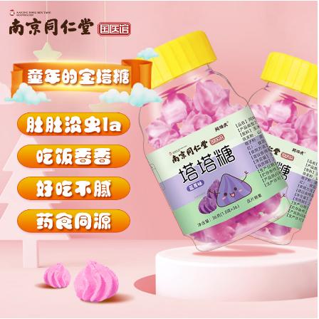 塔塔糖非兒童寶寶打蟲(chóng)糖OEM代工