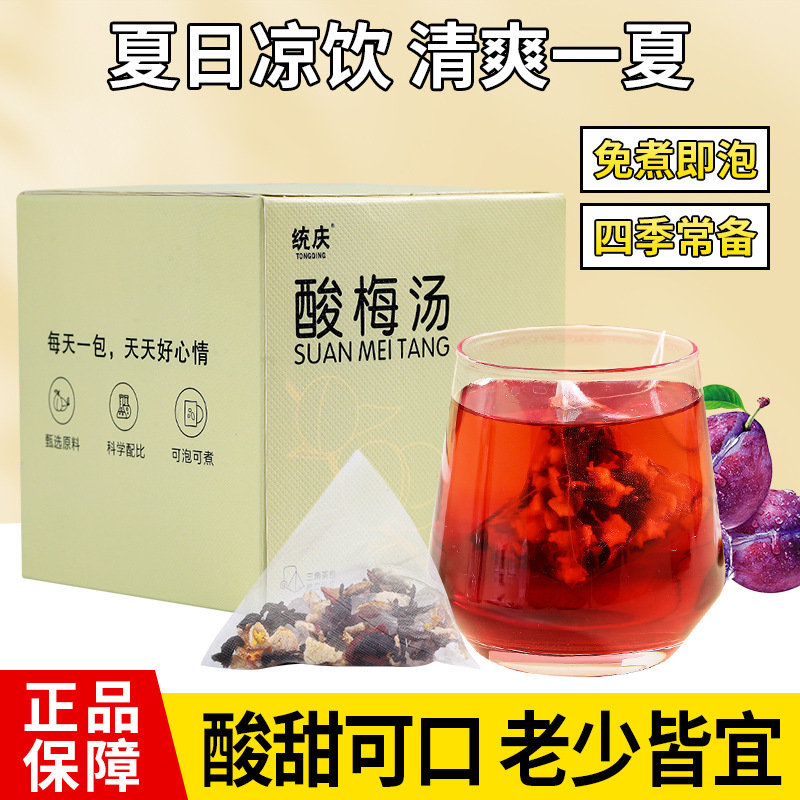 安徽統(tǒng)慶堂花茶有限公司