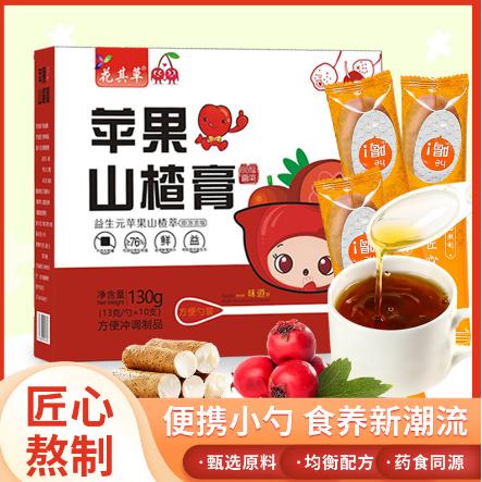 便攜勺裝代發(fā)山楂膏OEM代工