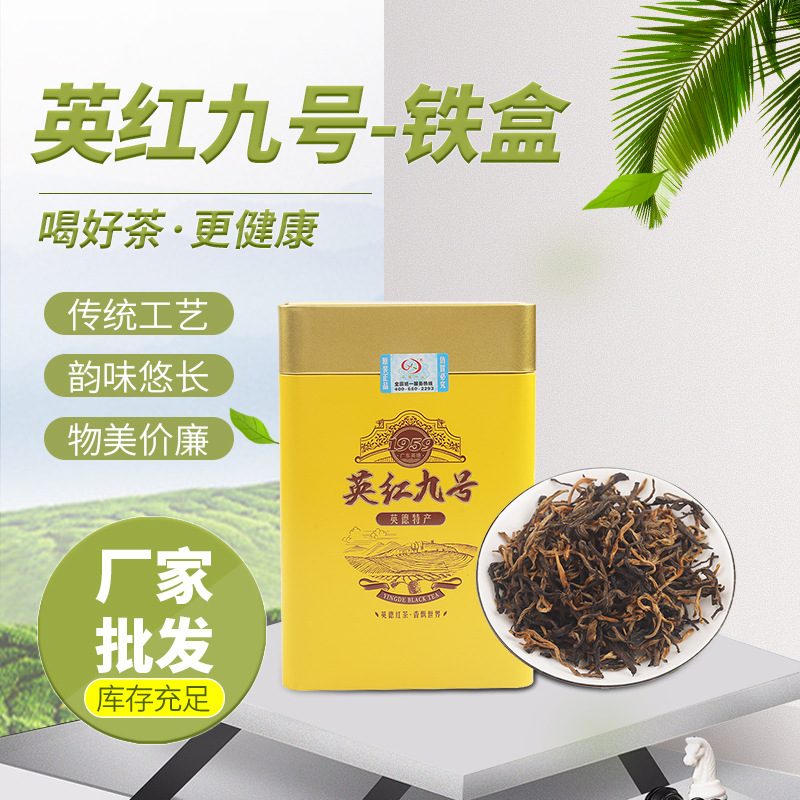 陽江市熙之然茶業(yè)有限公司