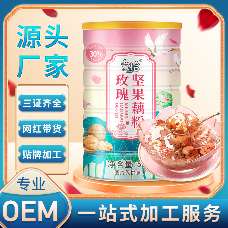 黃山市徽匠茶菊有限公司