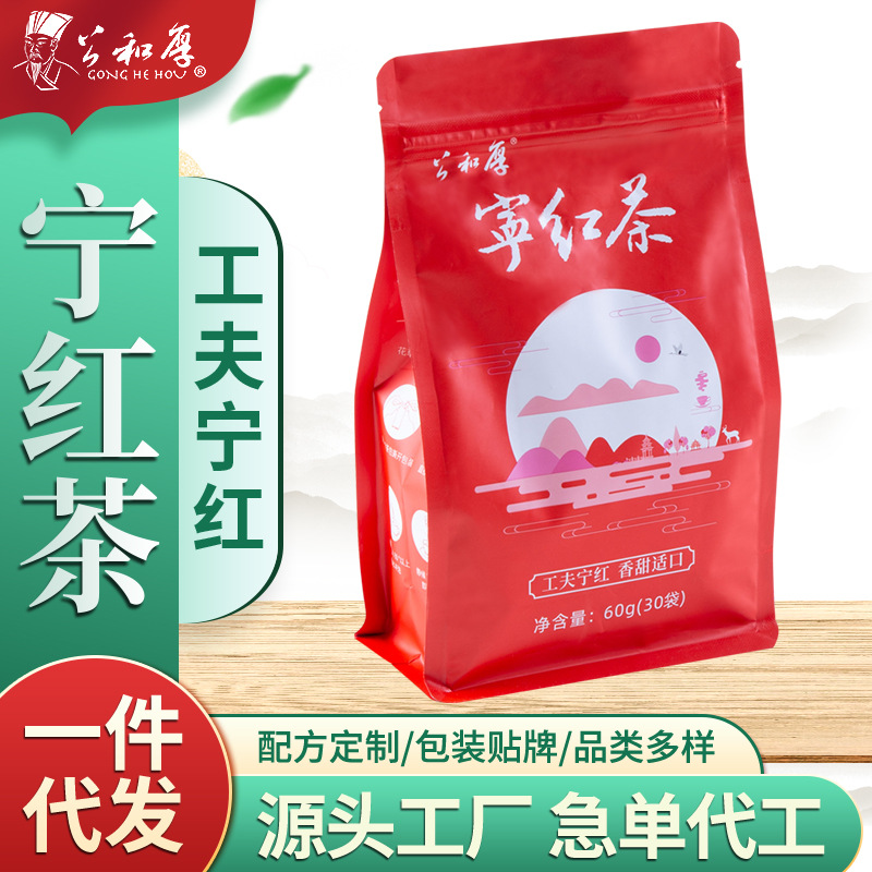 江西公和厚茶業(yè)有限公司
