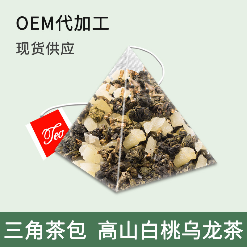 高山白桃烏龍茶組合水果冷泡茶oem代工