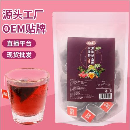 花茶女人茶重瓣紅玫瑰花茶包養(yǎng)生茶OEM代工