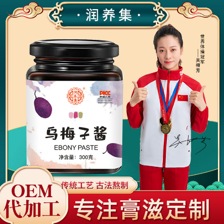 安徽花其草藥業(yè)有限公司