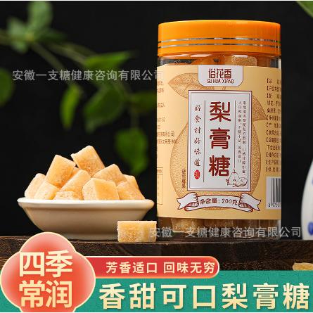 百草梨膏糖梨膏糖OEM代工