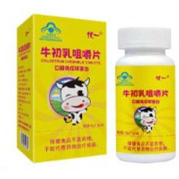 保健品OEM代加工