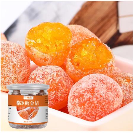 三椹堂冰糖金桔200克罐天山冰糖金桔OEM代工