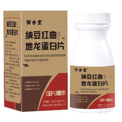 納豆紅曲地龍蛋白片OEM貼牌代工