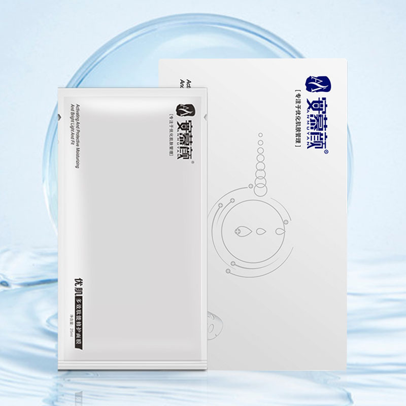 安幕顏優(yōu)肌多肽潤膚面膜 OEM