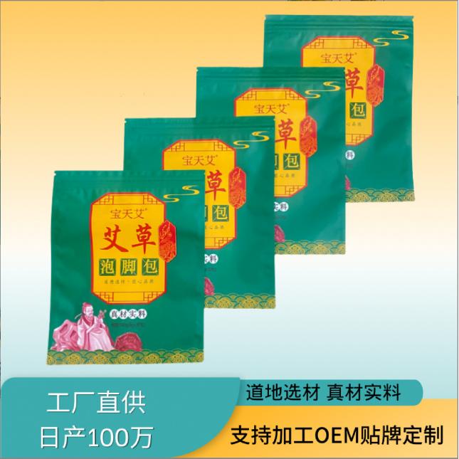 泡腳包 艾草艾葉泡腳粉包OEM代工
