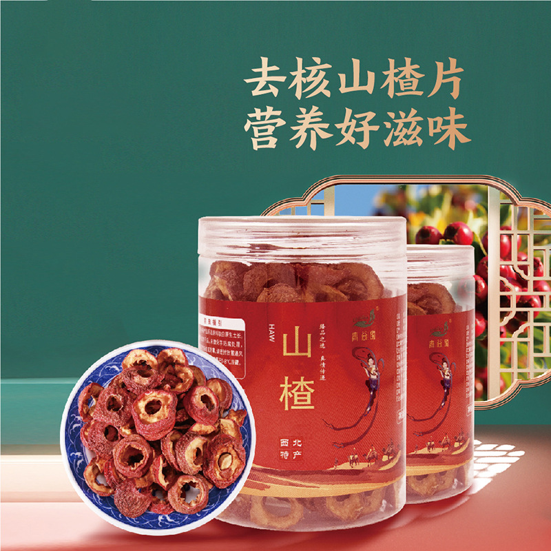 大金星山楂片山楂罐裝80gOEM代加工