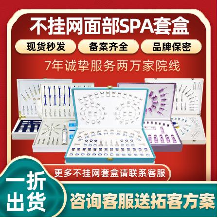 護(hù)理撥筋緊致眼部清潔毛孔祛痘印眼部OEM代工