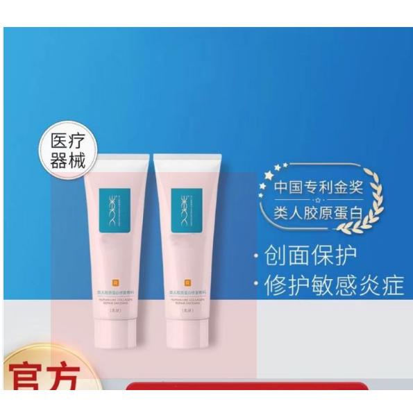 保濕乳OEM代加工