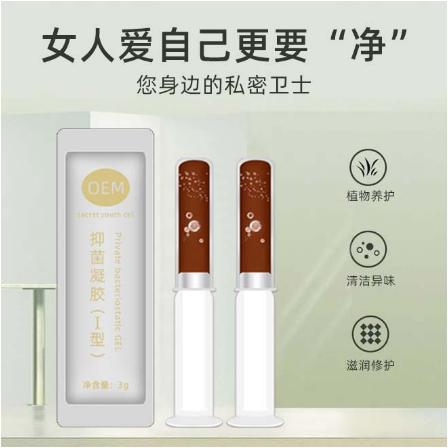 婦科私密護理長肉芽臭氧抑菌凝膠OEM代工