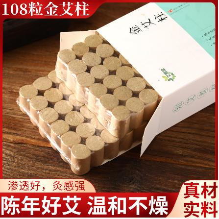 三年陳艾柱OEM代工