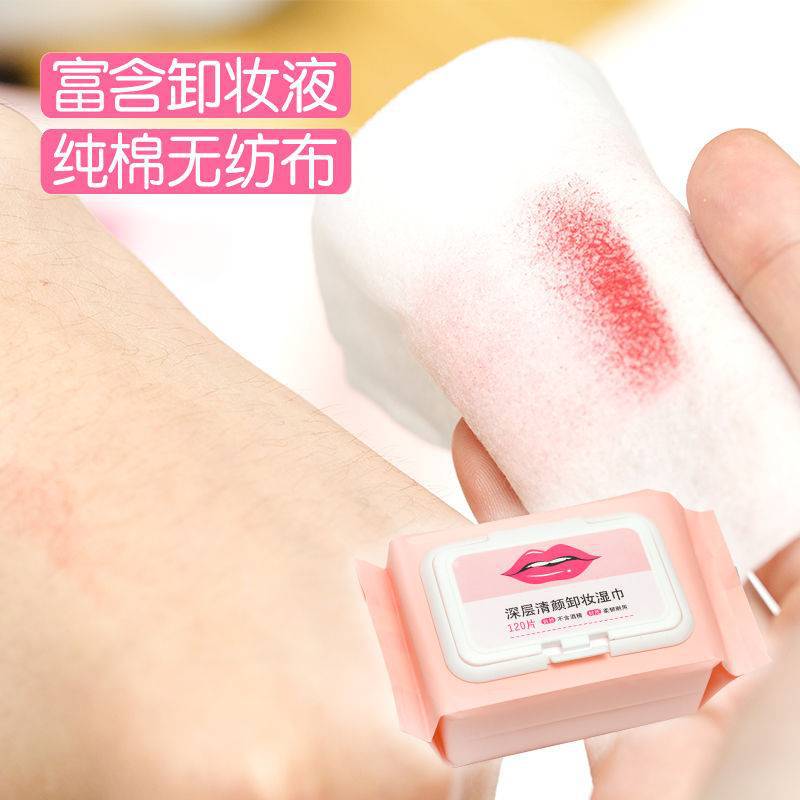 卸妝濕巾OEM代工