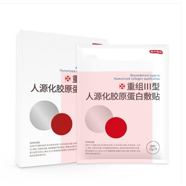 湖南金瑞祥藥業(yè)有限公司