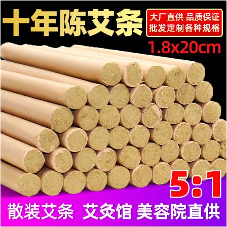 南陽市東艾堂艾絨制品有限公司