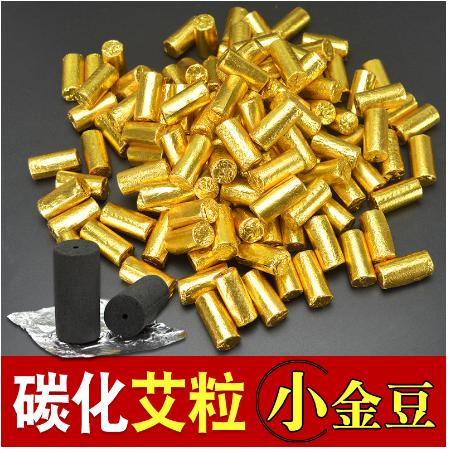 30艾灸艾段隨身灸梅花灸鼎專(zhuān)用OEM代工