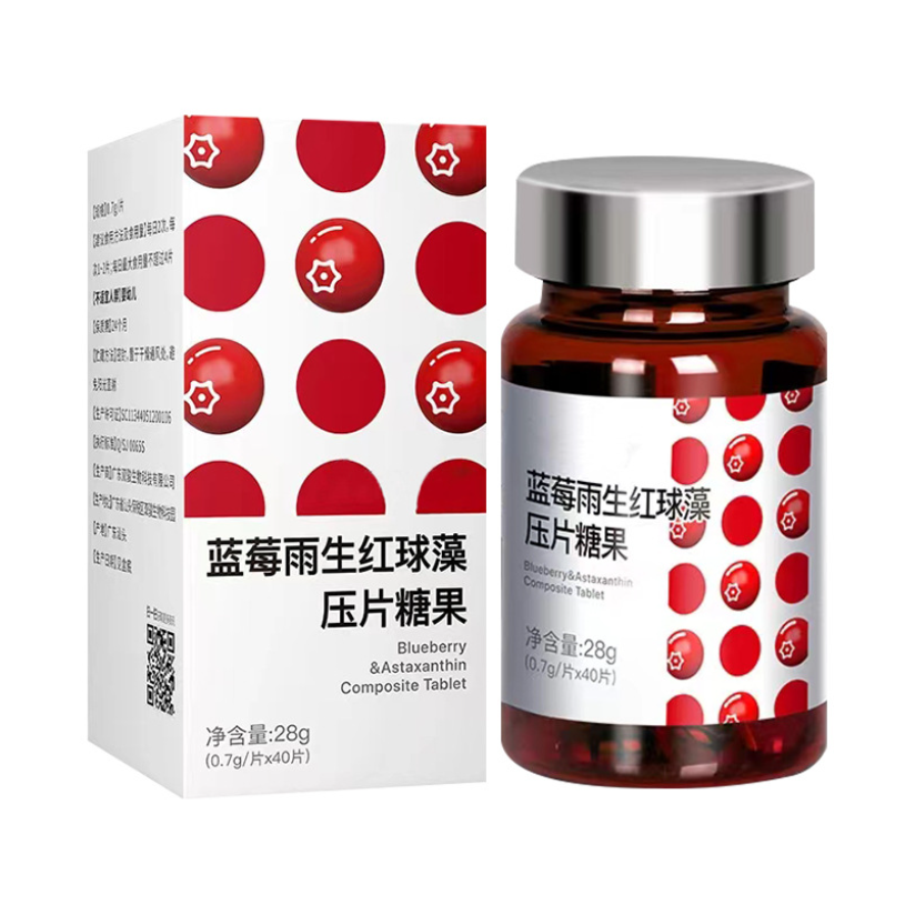 九鑫藍莓雨生紅球藻壓片糖果oem