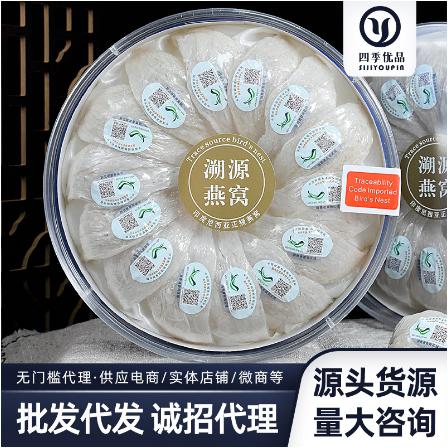 廣州四季優(yōu)品生物科技有限公司