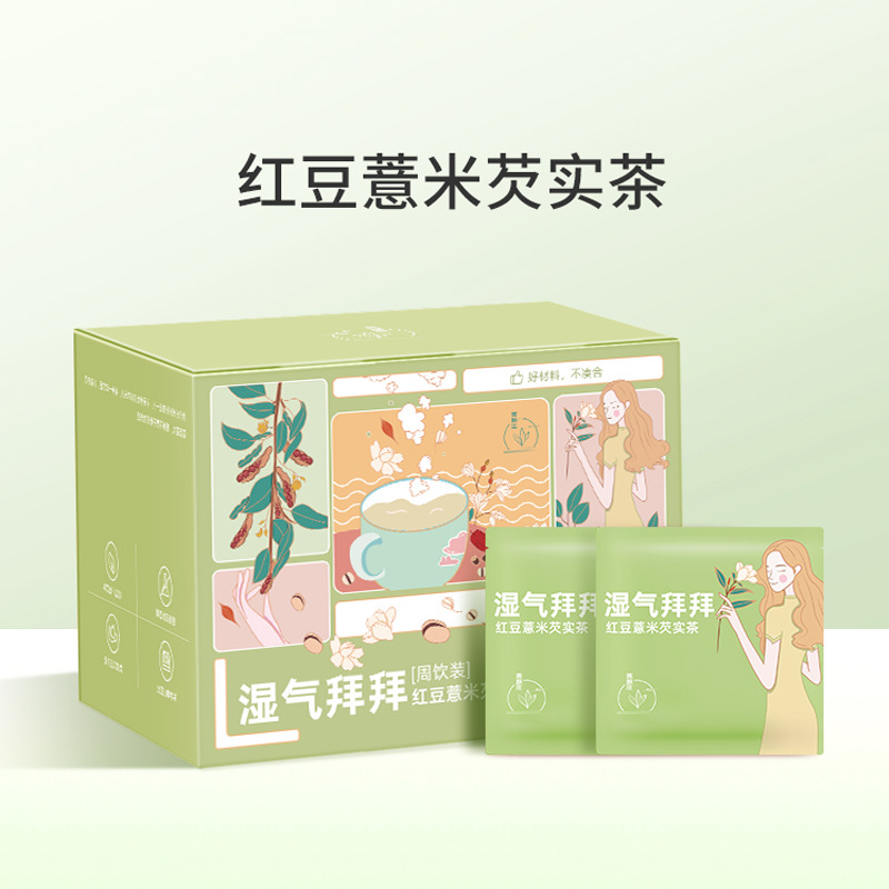 燕麟莊紅豆薏米芡實茶OEM代加工