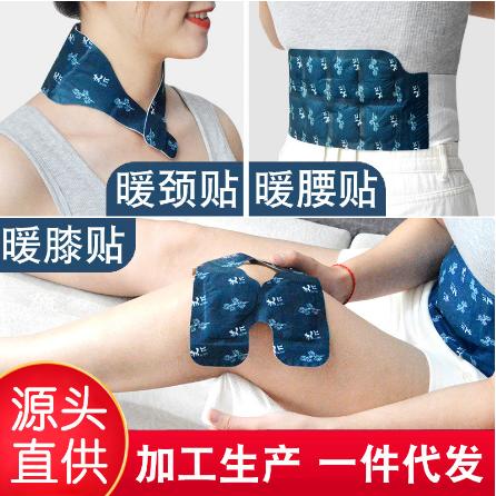 發(fā)熱艾草暖腰貼OEM代工