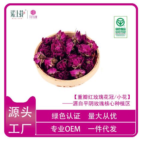 平陰重瓣紅玫瑰低溫烘干玫瑰花冠 OEM貼牌代工