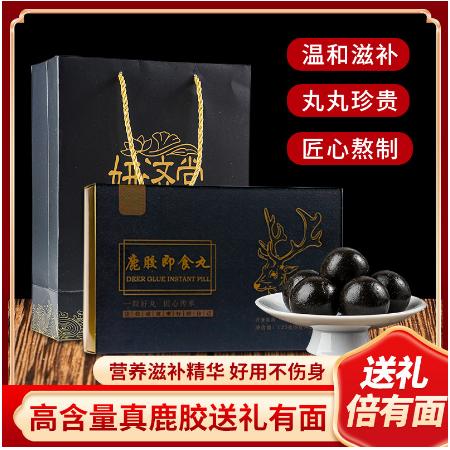 鹿鞭丸九蒸九曬黑芝麻丸OEM代工