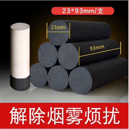 無煙艾柱碳化艾柱OEM代工