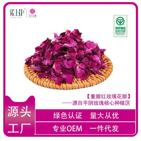 濟(jì)南齊玫玫瑰制品有限公司