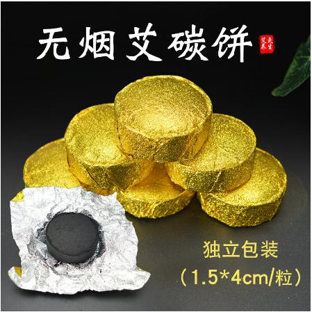 南陽灸愛康艾草制品有限公司