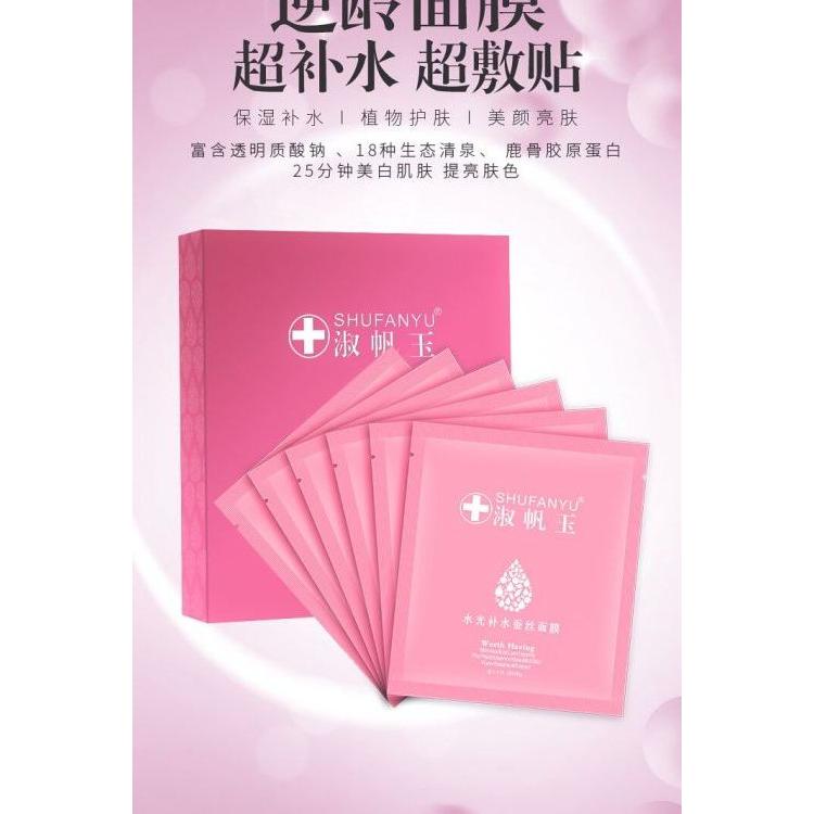 蠶絲面膜OEM代加工