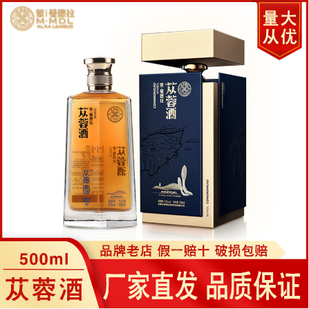 藥食同源 肉蓯蓉年貨禮品盒OEM貼牌代工