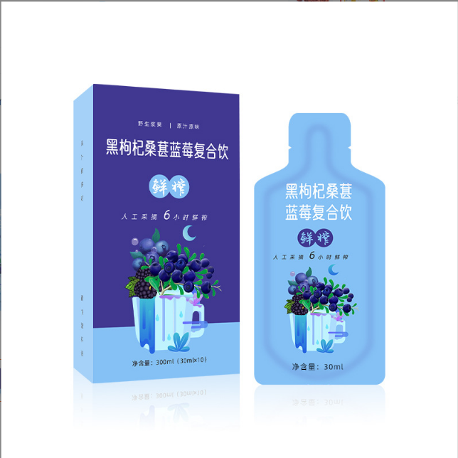 名杞坊黑枸杞桑葚藍莓復(fù)合飲OEM代工