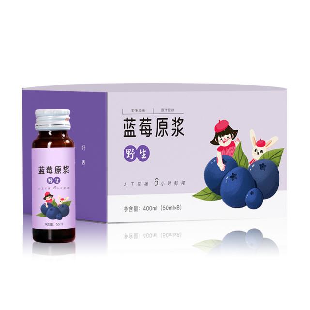 名杞坊藍莓原汁加工廠袋裝30ml瓶裝OEM代工