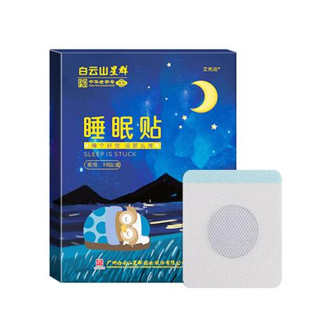 南陽仲圣藥業(yè)有限公司