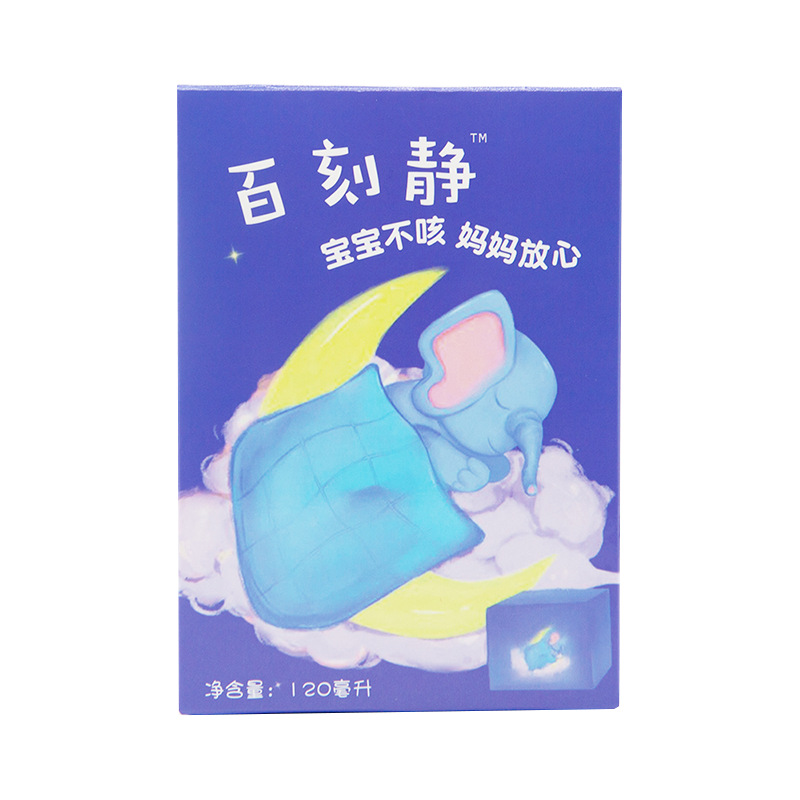 藥食同源百咳靜膏OEM代加工