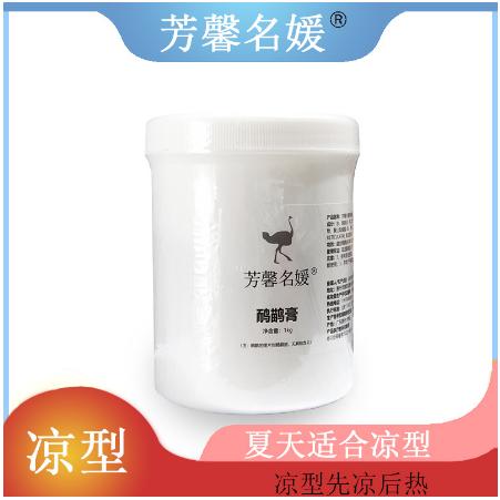 熱型鴯鹋膏1kg 鴯鹋油 鴕鳥油 身體按摩膏 支持一件代發(fā)OEM代工