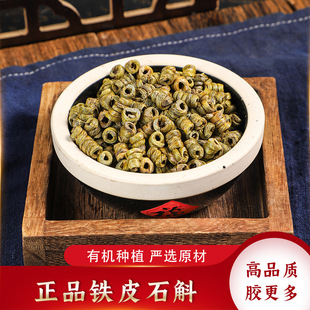 霍山石斛oem代加工 霍山石斛oem代加工