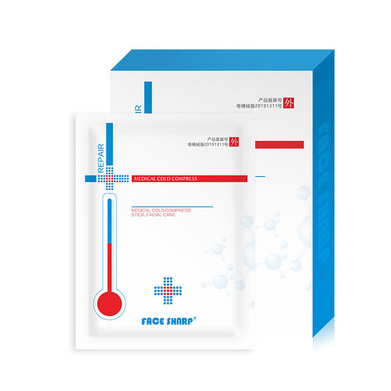 二類冷敷貼修護面膜美容院保濕補水面膜敏感修復祛痘冷敷貼面膜OEM代加工