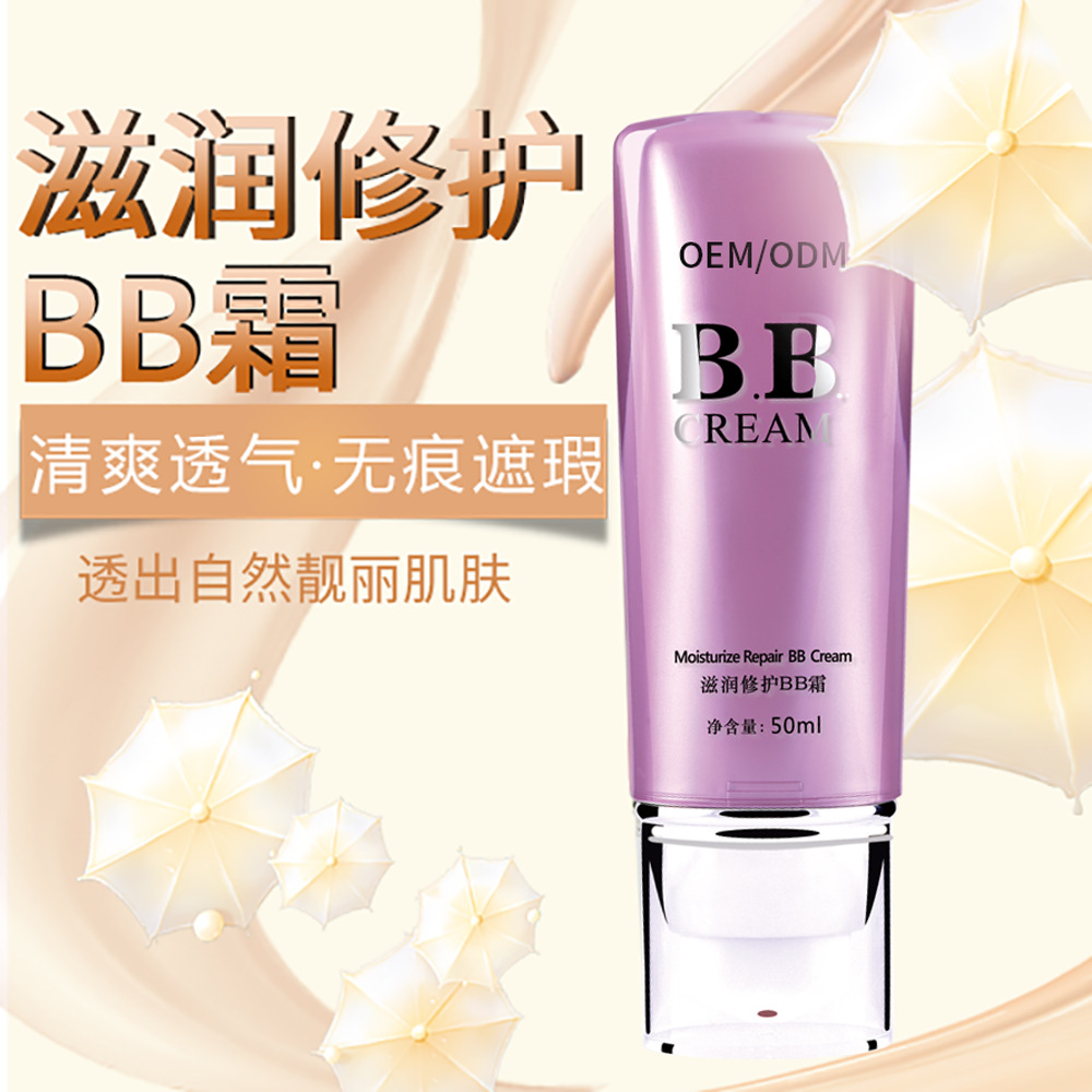 海之源集團(tuán)青島海洋麗姿化妝品有限公司