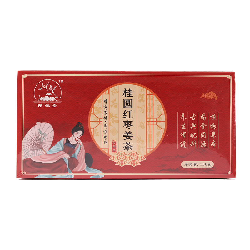 盒裝桂圓紅棗枸杞姜茶OEM代加工