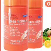 多維牛磺酸片OEM貼牌代工