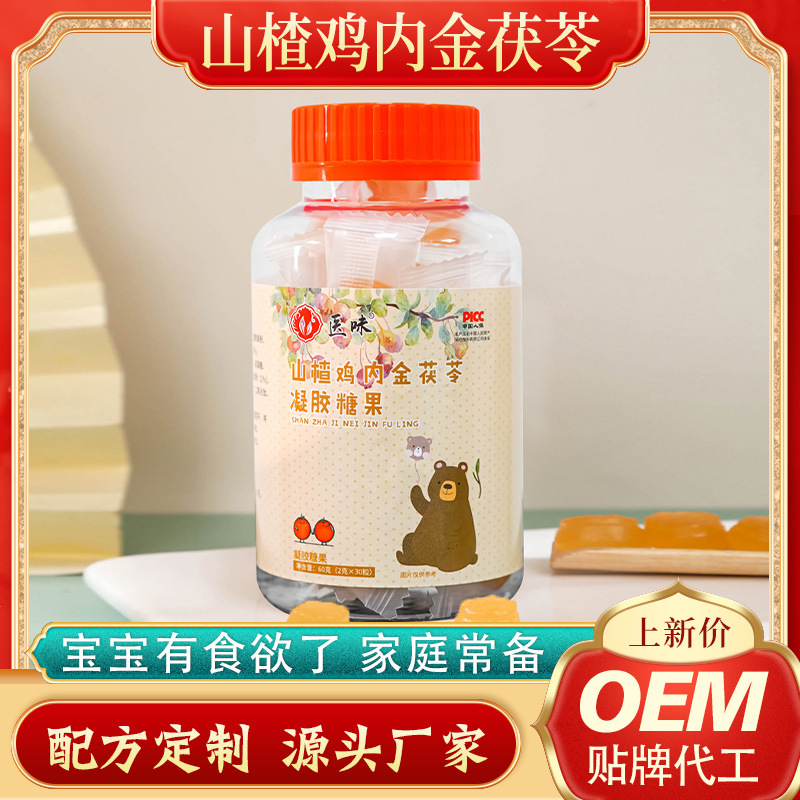 安徽醫(yī)味制藥有限公司