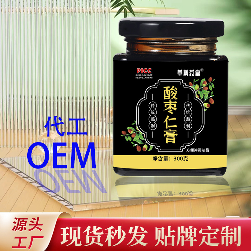酸棗仁膏手工熬制oem代加工